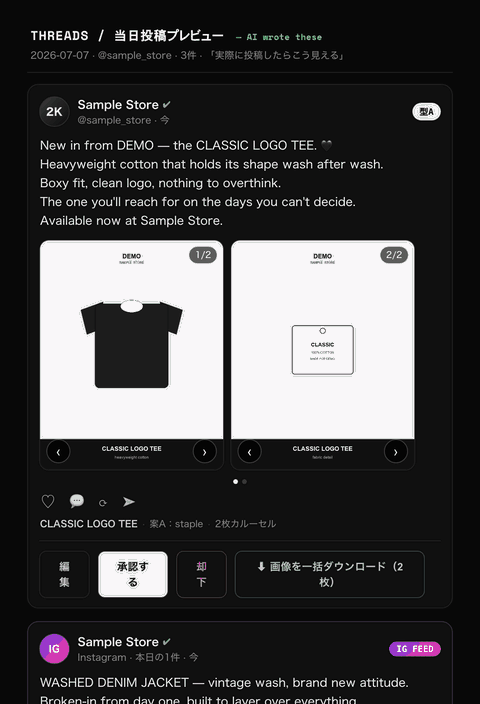 POST! approval UI — review the AI-written post and approve it in one click